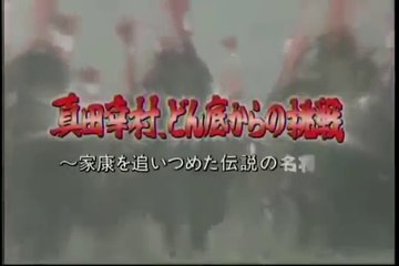 [YouTube] その時歴史が動いた（東京1） - 2003年04月09日（水） No.130 [360p]