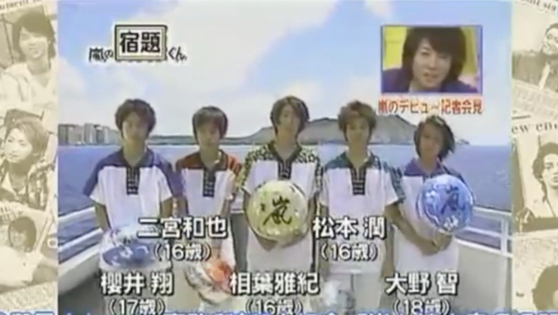 Arashi First Debut in 1999 Interview (中字幕) - video Dailymotion