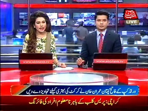 Imran Khan gives suggestions for cricket