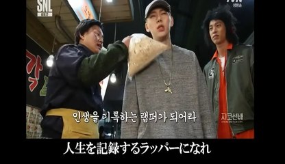 SNL korea「ジコ先輩」日本語訳