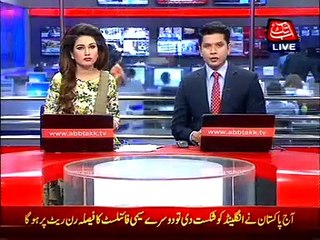 CM Punjab lands his helicopter in a village near Kusur