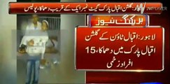 Bomb Blast in Gulshan Iqbal Park at Lahore 27 March 2016 | Live Exclusive