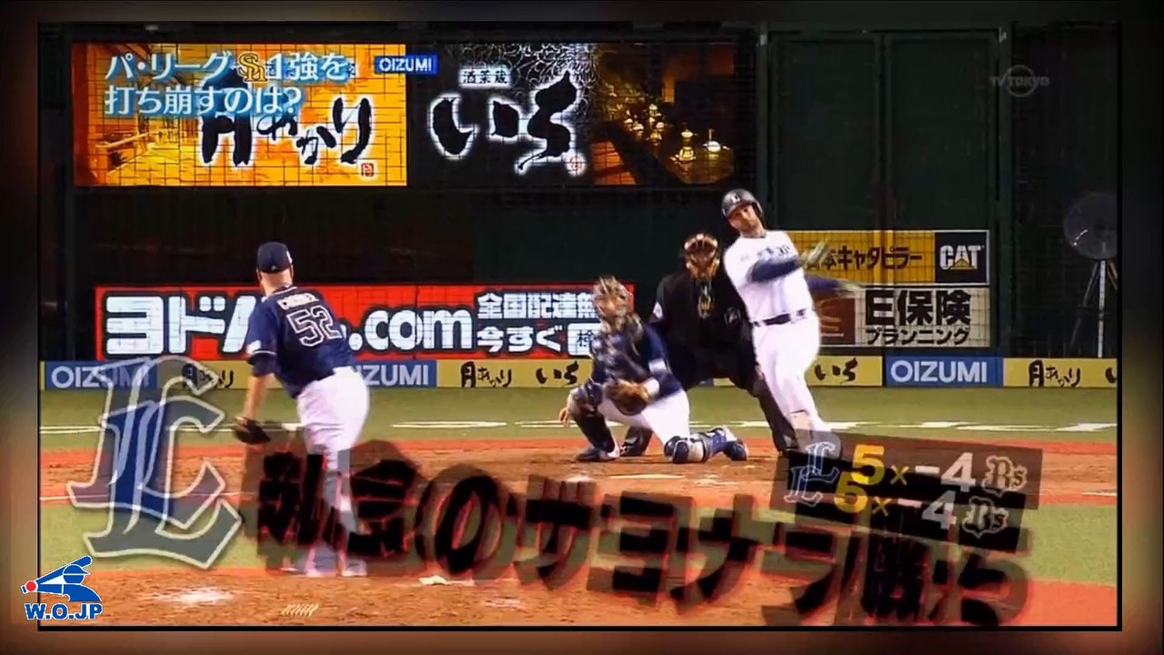 HD 2016 ►プロ野球試合情報3/26 楽天×SB 西武×オリックス ロッテ×日本ハム 巨...