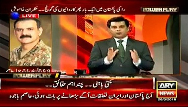 Raheel Sharief Warns India Over Raw Involvement