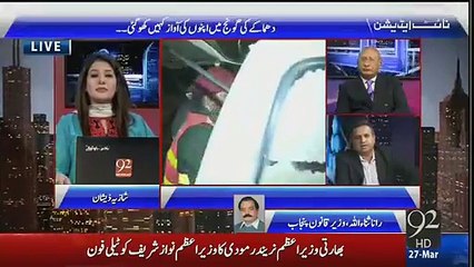Rauf Klasra Blasts on Rana Sanaullah over Lahore Incident