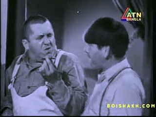 Bangla three stooges part 05
