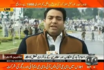 Breaking News Latest Situation of Dharna in Islamabad Red Zone