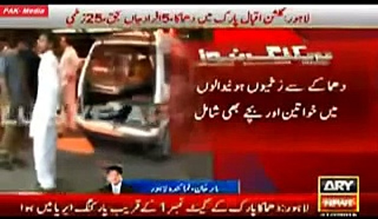 Gulshan Iqbal Park Lahore Suicide Bomb Blast 30 Killed