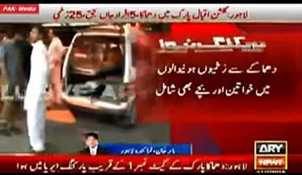 Gulshan Iqbal Park Lahore Suicide Bomb Blast 30 Killed