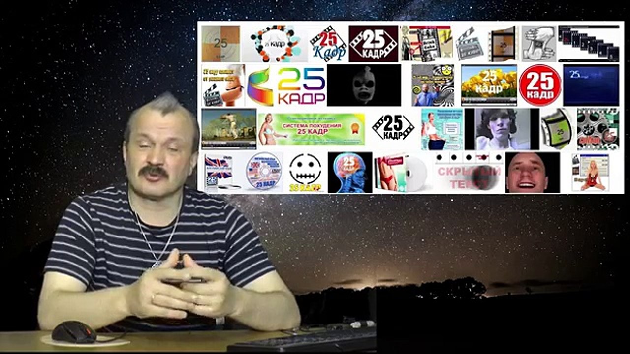 Обман и манипуляции  в повседневности. Примеры