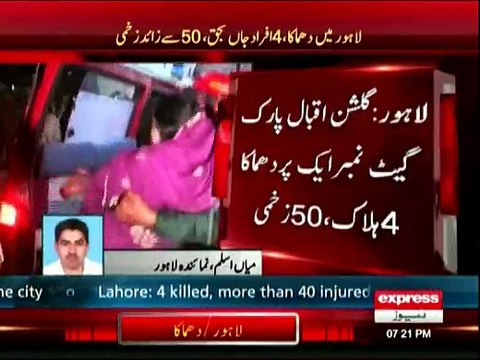 At least 4 dead after explosion in Lahore's Gulshan-i-Iqbal Park