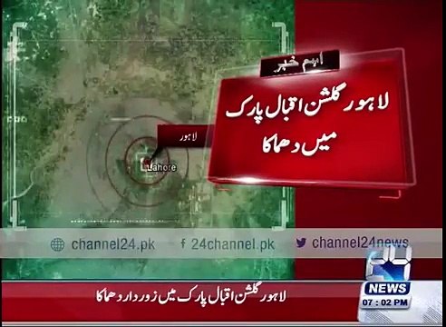 24 Breaking Blast Heard in Gulshan Iqbal Park of Lahore March 27, 2016