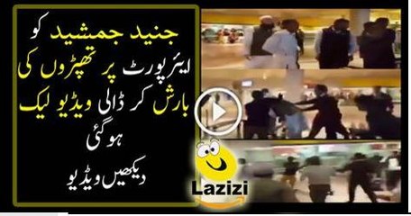 Junaid Jamshed Gets Beaten At the Airport
