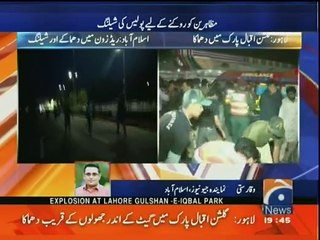 Severe shelling by Police in Islamabad - Very Intense situation