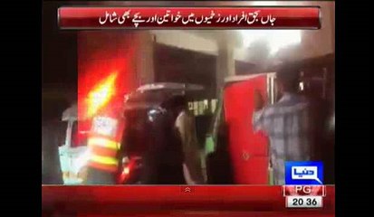 Gulshan Iqbal Park Lahore