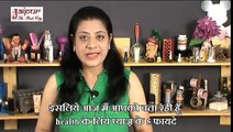 प्याज़ के लाभ 5 Onion Benefits for Health in Hindi