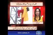 Pakistani News anchor Gharida Farooqi wearing tight red leggings top songs 2016 best songs new songs upcoming songs latest songs sad songs hindi songs bollywood songs punjabi songs movies songs trending songs mujra