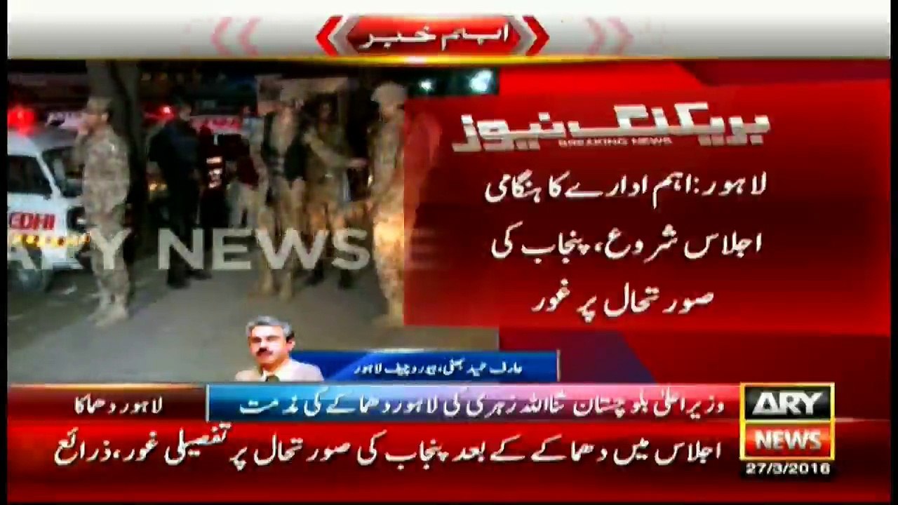Key meeting summoned to review Punjab situation