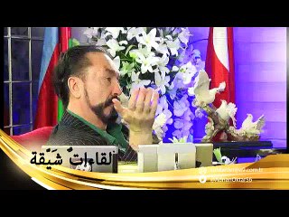 الإمبراطورية العثمانية تمّ تدميرها بواسطة نظام التعليم الدارويني