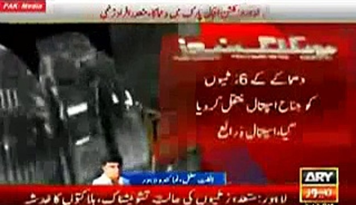 35 Killed 120 Injured in Gulshan Iqbal Park Lahore Suicide Bomb Blast - 27-03-16