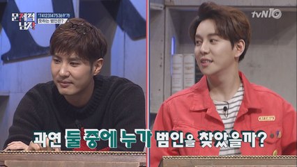 김지석&박경이 동시에 정답 외친 '범인 추리 영어문제'는?!