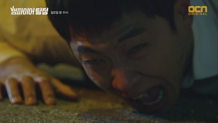 총에 맞은 이준의 오열! 사랑하는 연인의 죽음을 목격해!