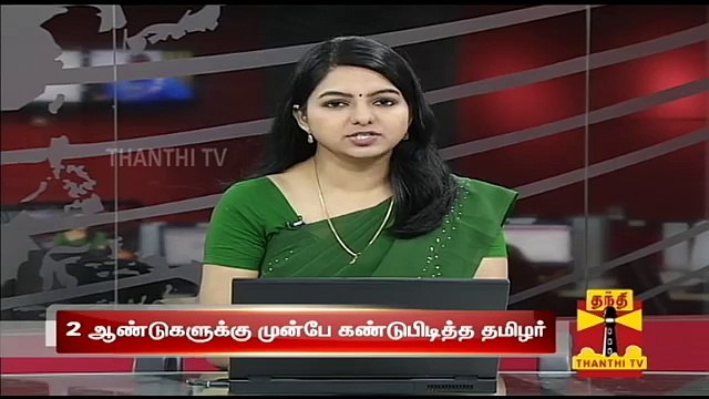 Scientist Jayaprabhu about Missing Malaysia Airlines Flight MH370 - Thanthi TV