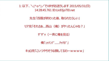 先生「○○ちゃんのスク水が盗まれた」一同「えっ..やば...誰だよ.