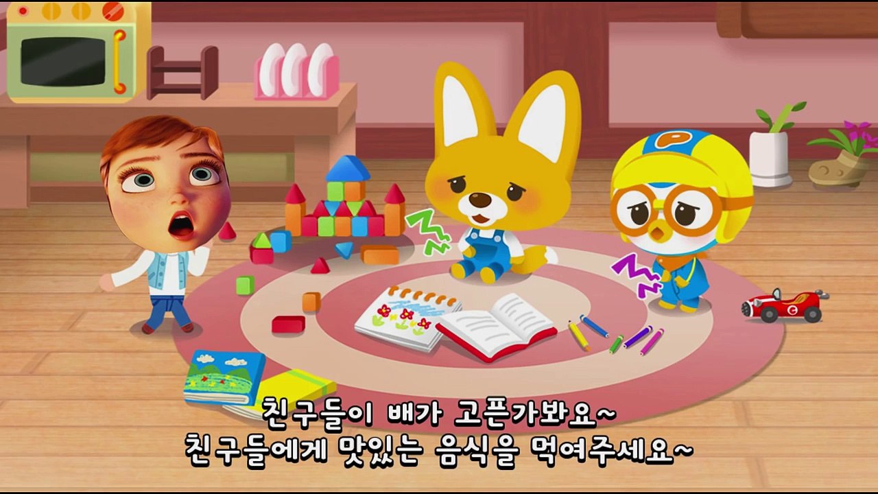 뽀로로 안나 식사하기