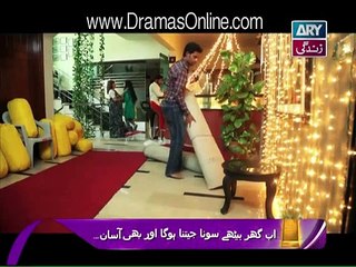 Inteqaam Episode 3 on ARY Zindagi in HD 27th March 2016