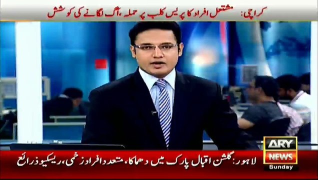 lahore socide blast 27 march 2016 at gulshan e iqbal park