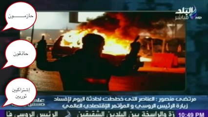 جو تيوب - فلوس زي الرز