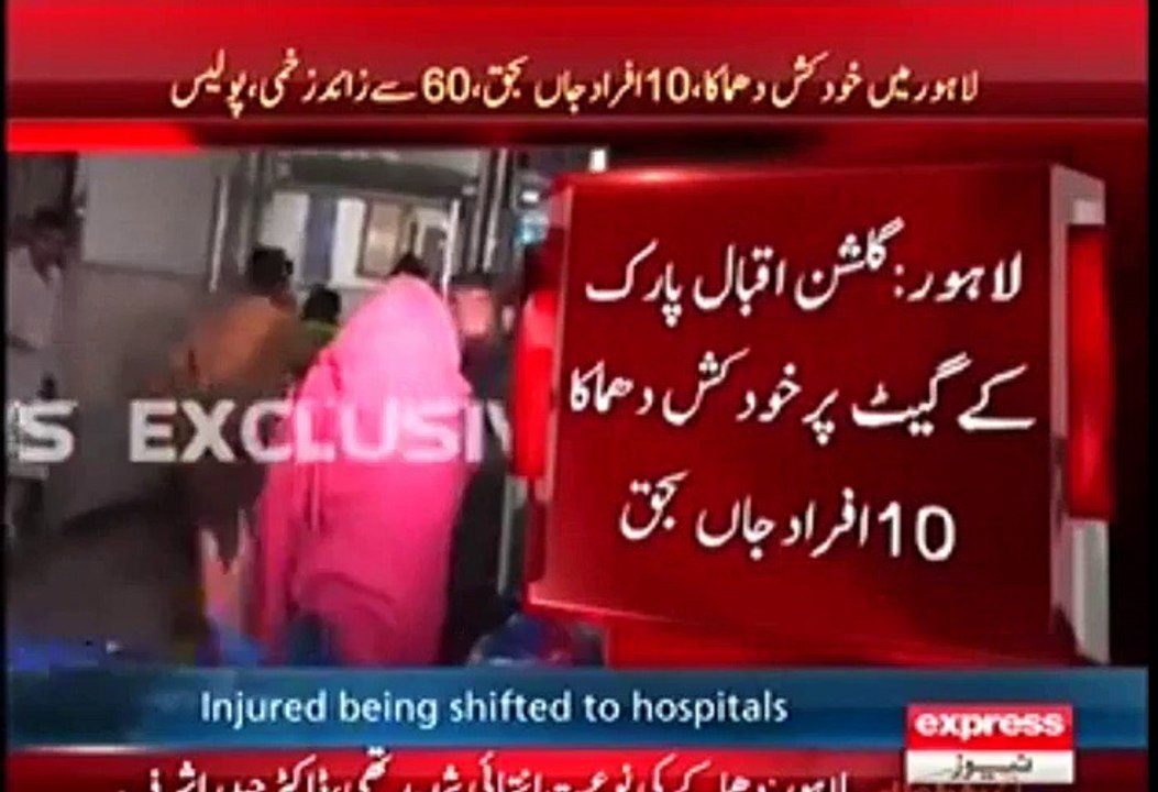 Blast in lahore huge,60 dead after explosion in Lahore's Gulshan-i-Iqbal Park - Gulshan i Iqbal Park, Lahore, Pakistan