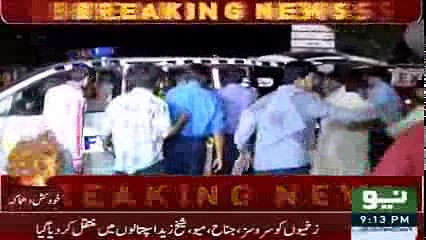 Lahore Blast  Live Updates from Sheikh Zaid Hospital