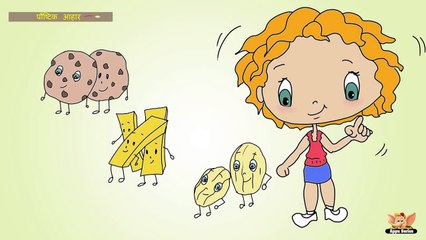 Family Eduction Series in Hindi - Eating Healthy Food