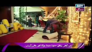 Inteqaam Episode 3 Full 27th March 2016