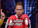 Killer Karaoke Thailand CELEBRITY PARTY - สมจิตร จงจอหอ ร้อง สู้ ฟัด 20-01-14