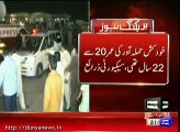 Dunya News- Lahore- Age of suicide bomber between 20 to 22.