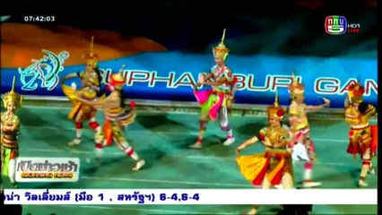 เปิดข่าวเช้า   Mon จันทร์  21  มีนาคม 2559 ตอน 4