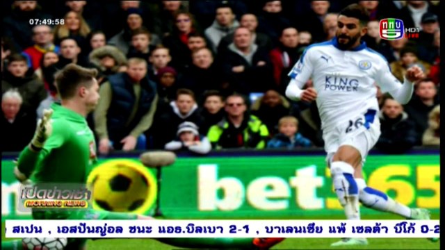 เปิดข่าวเช้า Mon จันทร์ 21 มีนาคม 2559 ตอน 5