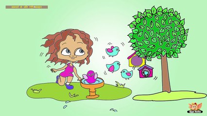 Family Eduction Series in Hindi - Be Kind to Animals