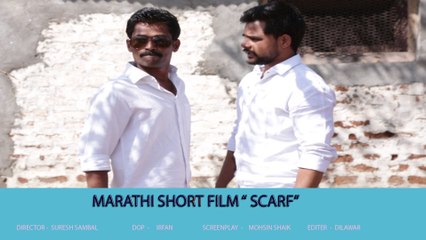 MARATHI FILM   " SCARF  "  ..... ||  MARATHI SHORT FILMS  2016  ||   FILM BY SURESH SAMBAL