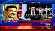 Shaikh Rasheed comments on Islamabad law and order situation