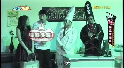 20160327 瘋神無雙 02