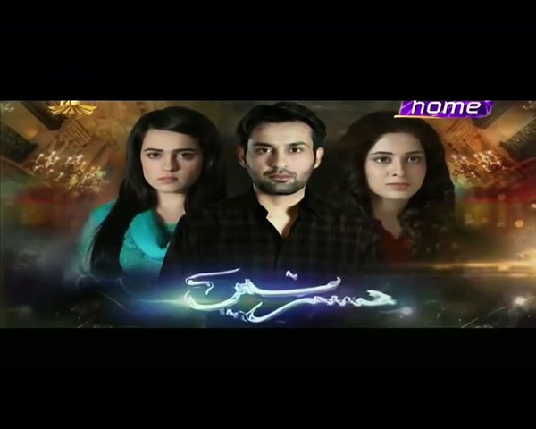 Hasratein Episode 24 on PTV Home 27th March 2016 P1