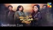 Tere Mere Beech Episode 18 Hum TV Drama 27 Mar 2016 P1