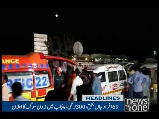 NewsONE Headlines 11PM, 27-March-2016