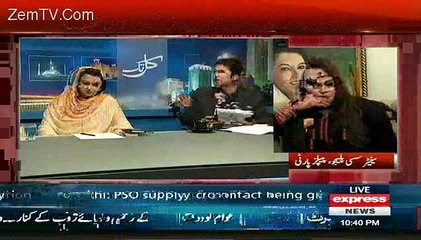 Parlimaent Main Corruption Ka Issue---Ip`s ke Fund Ma Corruption---NAB Par Tanqeed---Punjab Ke Hallat---All This Exposed