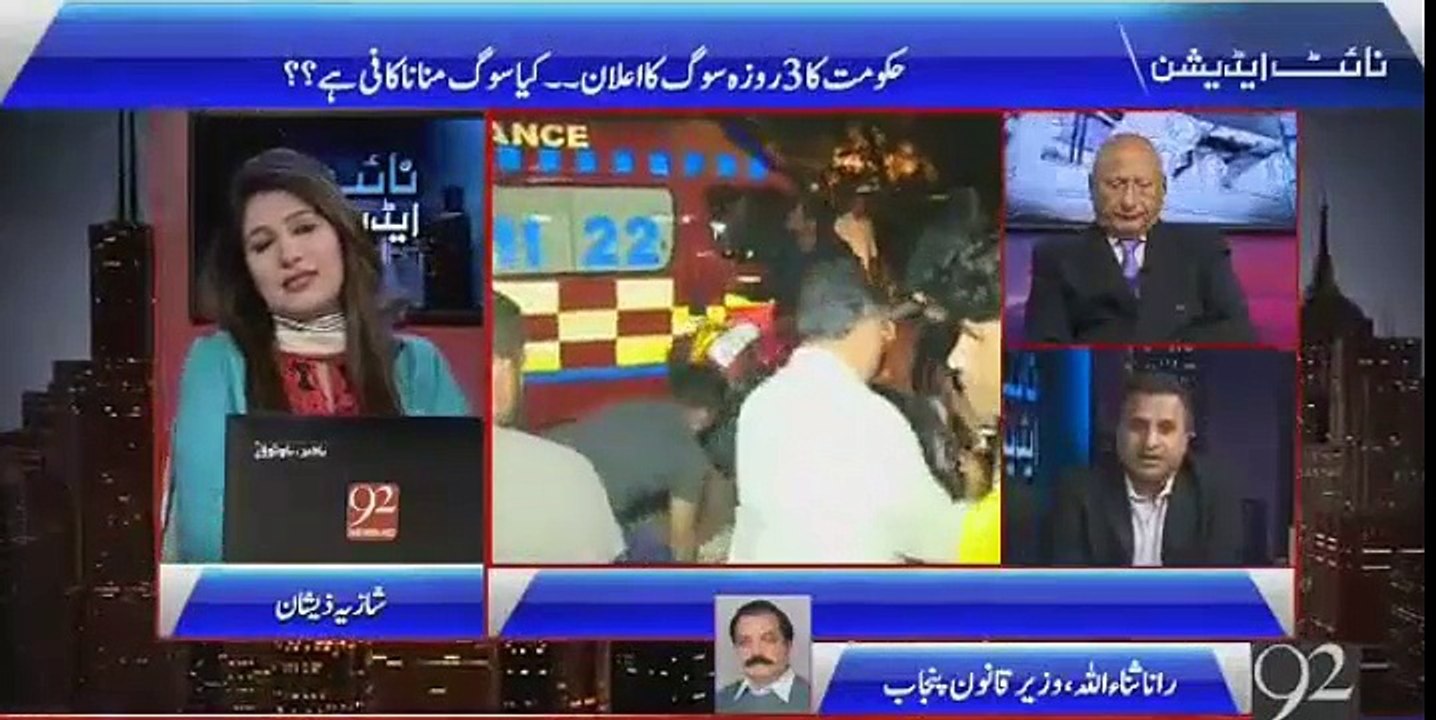 Rauf Klasra VS Rana SanaUllah