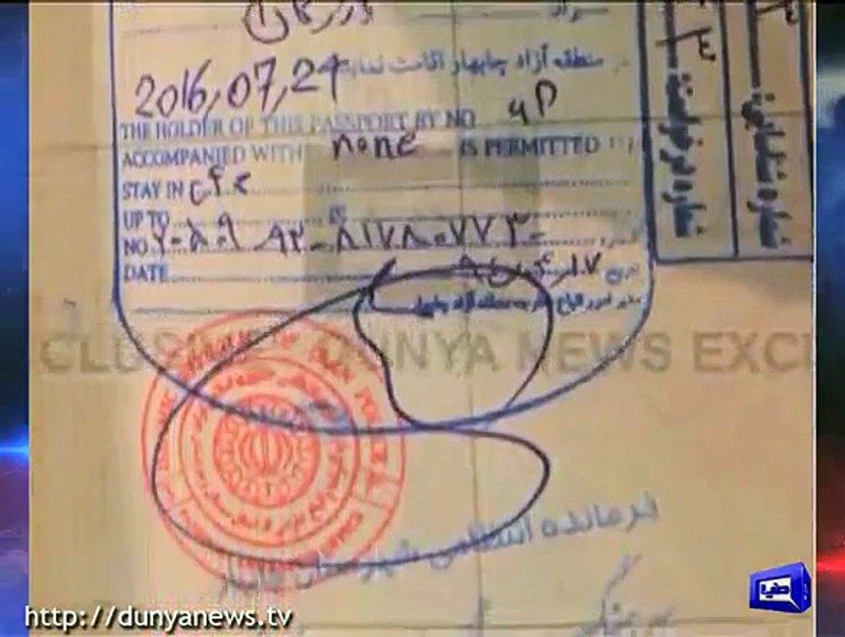 13 more accomplices of Indian RAW agent arrested - 500 More Terrorists Entered Pakistan from India